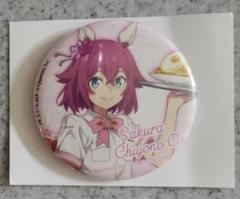 ウマ娘 サクラチヨノオー GOCHI WEEK 缶バッジ 限定 9個 まとめ売り 2025年最新】サクラチヨノオーの人気アイテム - メルカリ