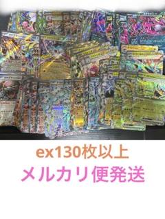 キチキギスex 100枚 セット キチキギスex」の激安通販 | magi