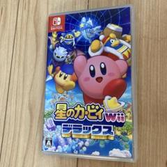 星のカービィ Wii デラックス