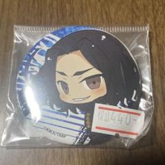 ベポ＠プロフ＆説明文の確認必須梱包記載有 の出品した商品