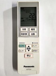 Panasonic エアコン用リモコン A754437 エアコン リモコンのサムネイル