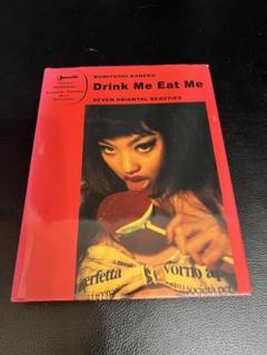 金子国義　Drink me Eat me