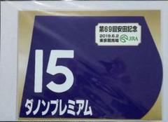 トップナイフ 競馬　ミニゼッケン　クラシック3点セット Yahoo!オークション - 永大 グリップゼッケン CAT D5