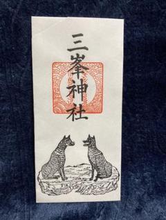 三峯神社　狼　掛軸　ニホンオオカミ　大口真神　護符　信仰　民芸　古民具　マタギ 三峯神社 狼 掛軸 ニホンオオカミ 大口真神 護符 信仰 民芸 古民