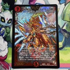 鬼無双カイザー「勝」