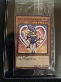 遊戯王 ブラックマジシャンガール KCレア 未開封