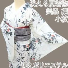 Y3088◆美品 洗える夏着物 絽 誂えポリエステル 手縫い仕立て 小紋 Y3430◇美品 絽 誂えポリエステル 手縫い仕立て 小紋 洗える夏