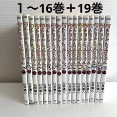 2025年最新】クレヨンしんちゃん 巻の人気アイテム - メルカリ
