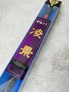 【希少美品】Gamakatsu がまかつ Ryokei 凌景 330 がまはえ がまかつ(Gamakatsu) がまはえ 凌景 3.9m 20273｜アウトドア用品