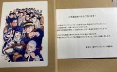 ヤンジャン懸賞 REAL soundcore AeroFit　井上雄彦 ヤンジャン懸賞 REAL soundcore AeroFit井上雄彦