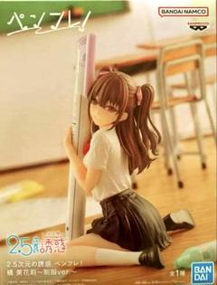 Amazon.co.jp: 2.5次元の誘惑 ペンフレ！ 橘 美花莉 制服ver