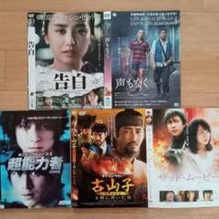 DVD 11本 まとめ売り 洋画 邦画 韓国映画 【レンタル落ち品含む】 Amazon.co.jp: DVD まとめ売り 40枚 海外映画 外国映画 洋画