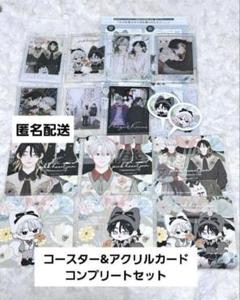 ピンクハートジャム　しっけ　スマイルベース　アクリルカード　コースター　特典