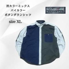 WYNBROOKE WOODLANDS ボタンダウンシャツXL渋カラー F453