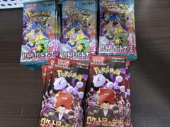 2025年最新】ポケモンカードサーチ済みの人気アイテム - メルカリ