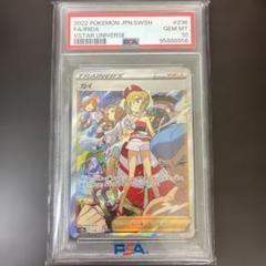 2025年最新】ポケカ カイsar psa10の人気アイテム - メルカリ