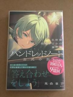恵美まどか ハンドレッドノート 缶バッジ AGF スワロウテイル