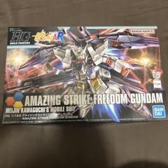 楽天市場】アメイジングストライクフリーダムガンダムの通販