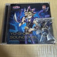 2025年最新】遊戯王 サウンドデュエルの人気アイテム - メルカリ
