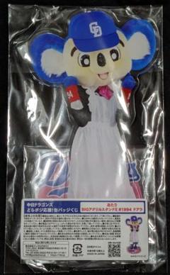 中日ドラゴンズ 涌井秀章 当たりアクスタ ドラゴンズストア限定