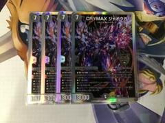 炎氷渦と鎮魂禍の決断 4枚 パーフェクトヴォルテックス 25RP2