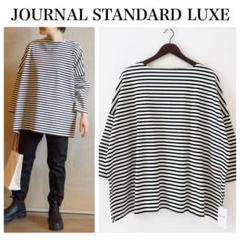 2025年最新】journal standard luxe プルオーバーの人気アイテム
