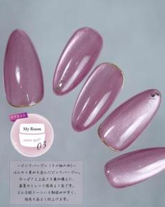 maogel【新品・未開封】まとめ売り6個 2025年最新】マオジェルの人気アイテム - メルカリ