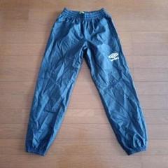 UMBRO ピステパンツ　サイズ140
