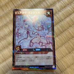 2025年最新】遊戯王ラッシュデュエルカードピュアラヴ
