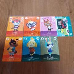 amiibo どうぶつの森 ニンテンドースイッチ