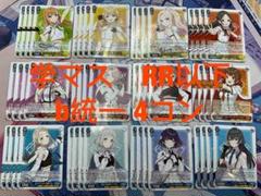 ヴァイス 学園アイドルマスター RR以下4コン B版 TD + 先後攻マーカー付 ヴァイス 学園アイドルマスター RR以下4コン B版 TD + 先後攻