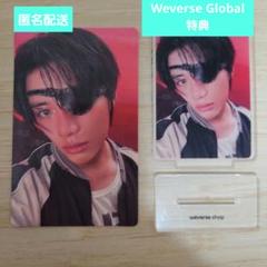 TXT トゥバ weverse global 特典 トレカ アクスタ ボムギュ