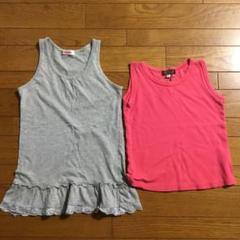 タンクトップ　140 2枚