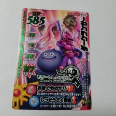 2025年最新】モンスターバトルロード カードの人気アイテム