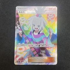 psa9 デデンネGX SR SM12a タッグオールスターズ タッグチーム 買取】デデンネGX SR [タッグオールスターズ] SM12a 175/173