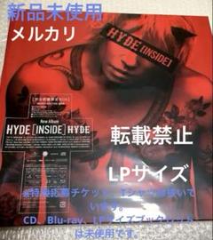 HYDE INSIDE 完全数量限定BOX Blu-Ray付　新品