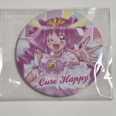 全プリキュア展 キュアハッピー 缶バッジ