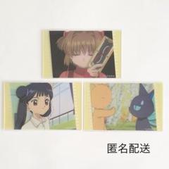 カードキャプターさくら　李苺鈴　フィルム　コレクター向け　非売品 カードキャプターさくら 李苺鈴 フィルム コレクター向け 非売品