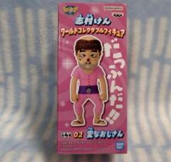 極楽　変なおじさんフィギュア S.H.Figuarts 志村けんの変なおじさん | フィギュア・プラモデル