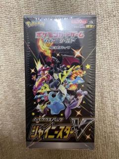 ポケモン - シャイニースターV シュリンク付き 10BOX 新品未開封 ポケモンカード ポケカ ポケモンカード シャイニースターv 未開封ボックス