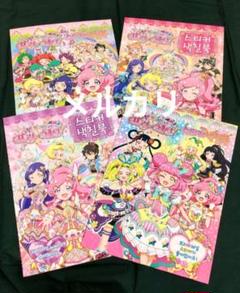 【韓国版プリチャン】ぬりえ4冊セット　シール付き