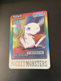 ミュウ ポケモンカードダス 初期 当時物個人所有1997年台 - メルカリ