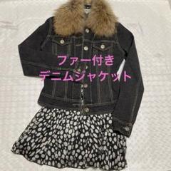 EDWIN 505ZX リジッドデニム デニムジャケット セットアップ 2nd