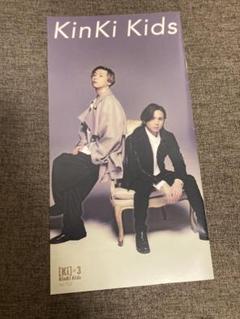 ［レア］KinKi Kids 会報 KinKi Kids 会報 132 - メルカリ