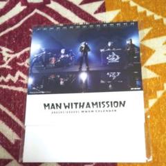 Man With A Mission 福袋 カレンダーの中古 未使用品を探そう メルカリ