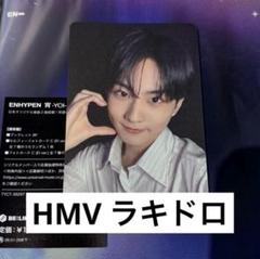 enhypen yoi 宵 HMV ラキドロ トレカ ジョンウォン - メルカリ