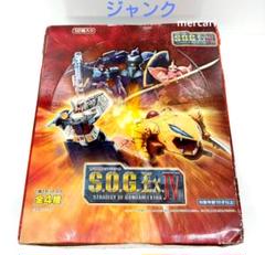 バンダイ　1/300　S.O.G.Ex.Ⅳ　1BOX (12個入)　ジャンク