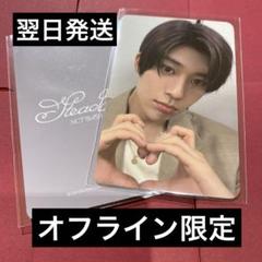 nct wish シオン steady ktown4u 特典 トレカ NCT WISH ktown4u steady 特典 トレカ 6枚セット - メルカリ