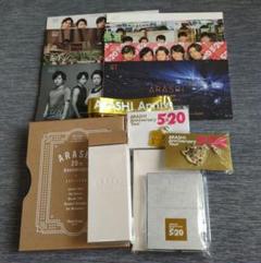 ほぼ美品！嵐グッズ等まとめ売り ライブDVDはほぼコンプリート！嵐カルタ、うちわ ほぼ美品！嵐グッズ等まとめ売り ライブDVDはほぼコンプリート
