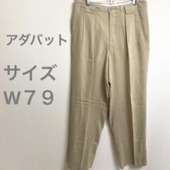 アダバット ベージュ プリーツスラックス ゴルフパンツ